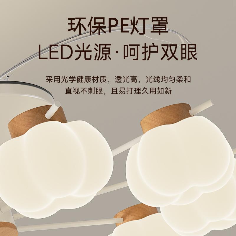 法式奶油风灯客厅大吊灯风扇原木隐中古风厅主灯6912025新款形电 - 图3