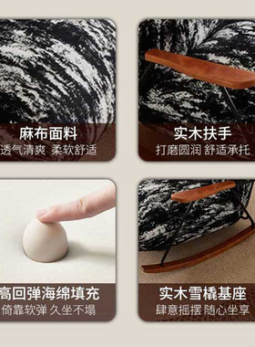 法式复古懒人摇摇躺椅沙发椅