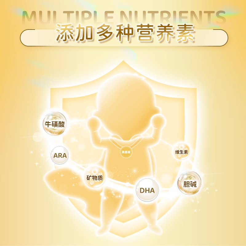 【新款】2罐贝因美婴儿无乳糖特殊医学用途去乳糖配方,淘宝优惠券,粉丝福利购,淘宝优惠卷