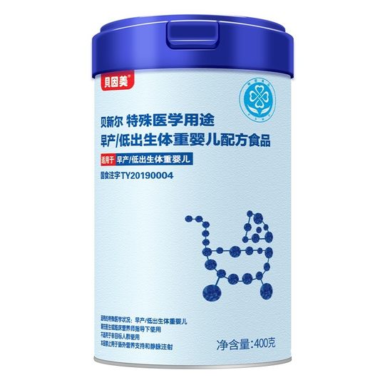 贝因美早产儿专用奶粉400g贝新尔乳铁蛋白低出生体重医用婴儿奶粉