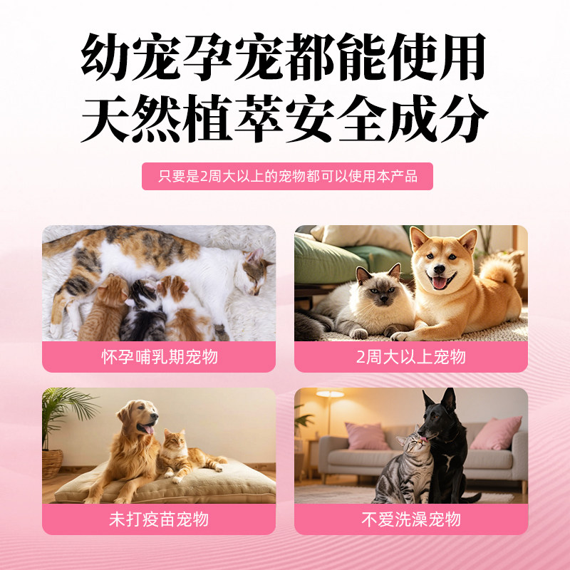 【天猫U先】konoko宠物免洗手套猫狗湿巾幼猫专用免洗澡干洗神器,淘宝优惠券,粉丝福利购,淘宝优惠卷