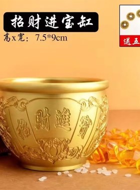 创意黄铜a米缸招财百福缸聚宝盆卧室客厅冰箱桌面摆件纯铜百福水