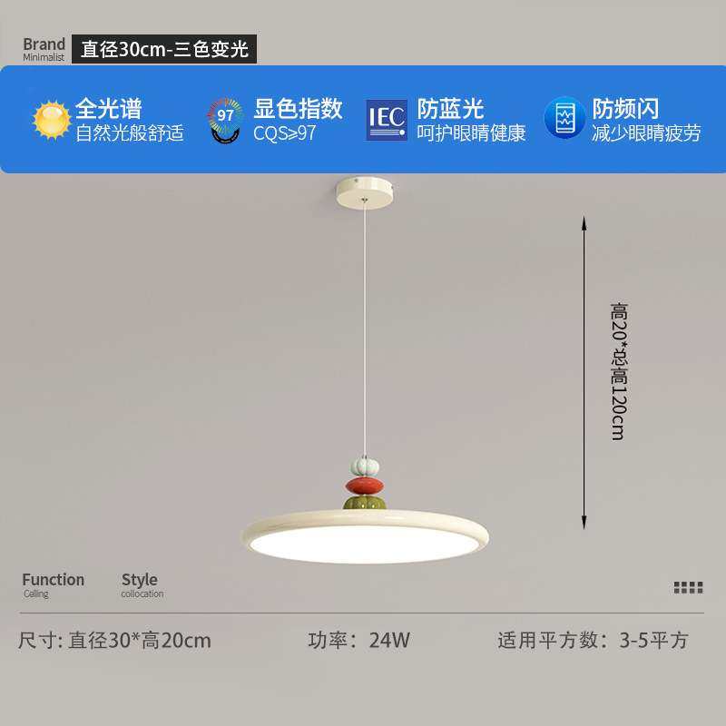 法式奶油风飞碟吊灯餐厅吊灯创意极简客厅灯饰现代简约餐桌灯具,淘宝优惠券,粉丝福利购,淘宝优惠卷