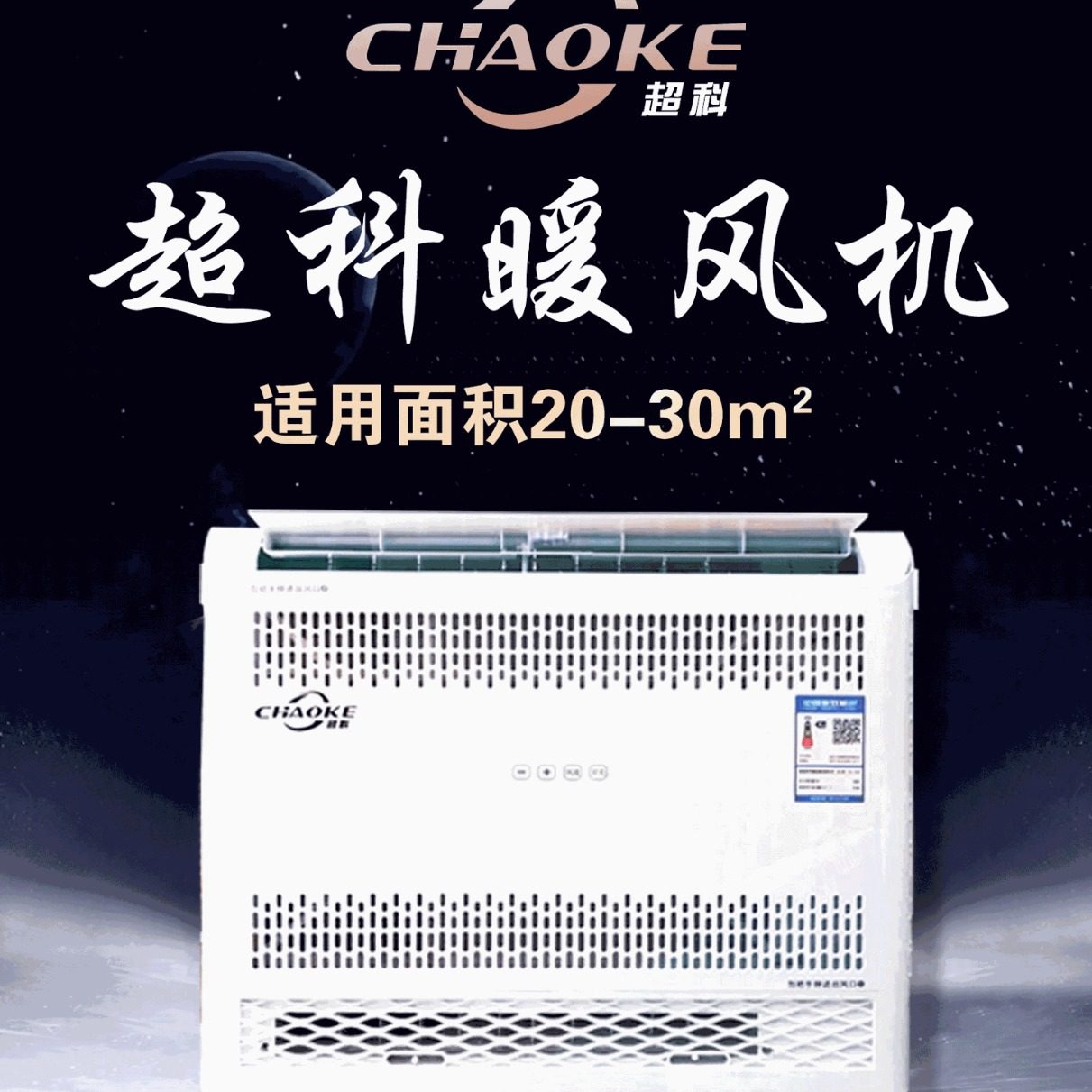 空气源热泵热风机清洁采暖家用工业暖风机升温快养殖大棚,淘宝优惠券,粉丝福利购,淘宝优惠卷