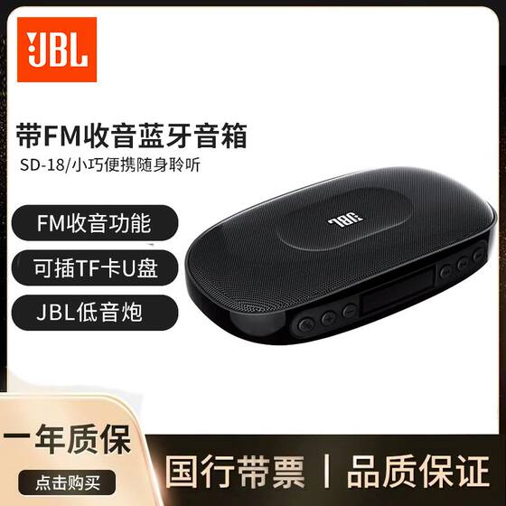 Jbl jbl go music brick