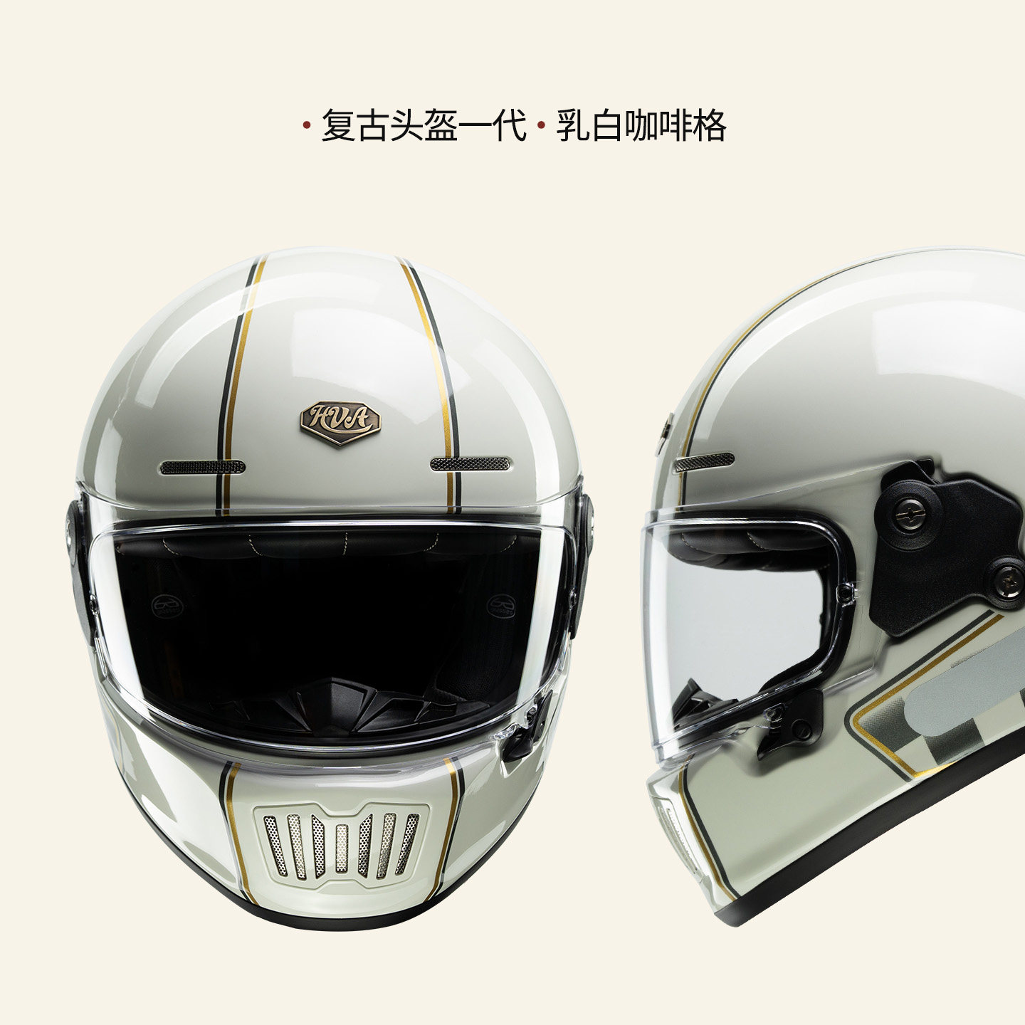HVA retro generation full-face helmet HERO3C certification