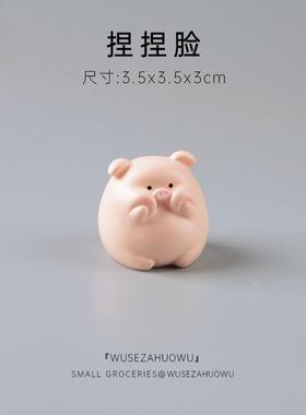 肥嘟嘟小猪装饰摆件装饰品迷你猪猪车载可爱车内饰品桌面办公新款