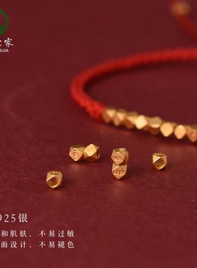 碎银手链女男散珠子手串逢考必过幸运符编织手绳碎银几两红绳手串