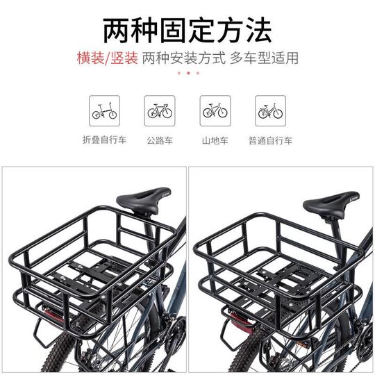 Bicycle basket rear basket bicycle iron rear rack with inner liner and thick border bicycle accessories