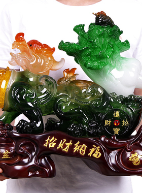 招财纳福貔貅摆件玉皮丘拉白菜客厅办公室店铺装饰工艺品开业礼物