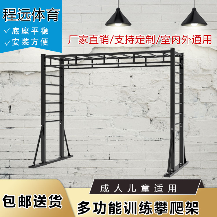 免固定单双杠健身室内户外肋木架云梯空中室外成人儿童瑜伽吊床 - 图0