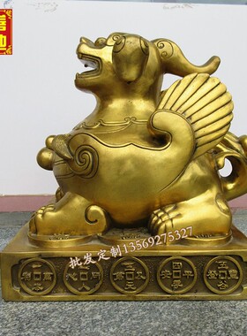 黄铜大号纯铜貔貅方底座皮丘招纳财财纳福摆件镇宅工艺礼品