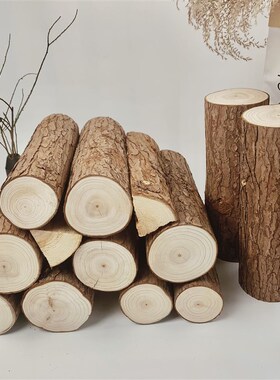 壁炉装饰木材原木小木桩实木带皮摆件道具木柴围栏栅栏木头圆木桩