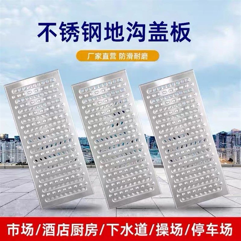 地沟盖板304不锈钢厨房排水沟漏缝格栅防滑防臭盖板,淘宝优惠券,粉丝福利购,淘宝优惠卷