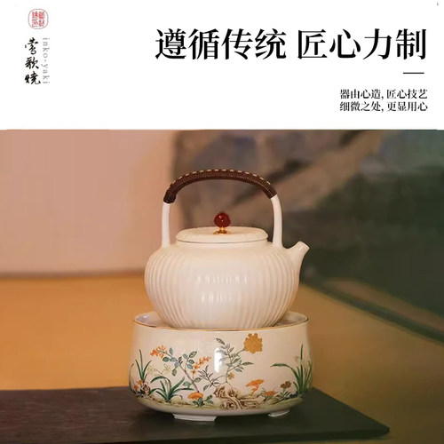 莺歌烧电陶炉煮茶套装室内围炉煮茶炉家用小型烧水冲泡茶壶煮茶器 - 图0