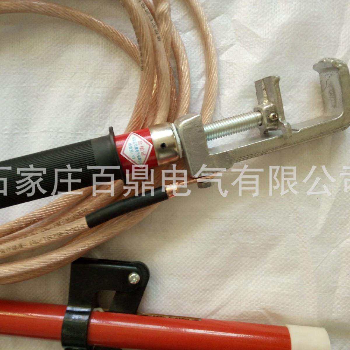 百鼎25mm2携带型高压成套接地线10kv1.5米杆*3根高压接地线10千伏,淘宝优惠券,粉丝福利购,淘宝优惠卷