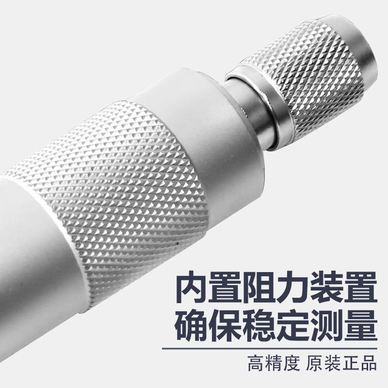 上海申工内测千分尺5-30 25-50-75-100mm 内孔二点内径高精度0.01 - 图1