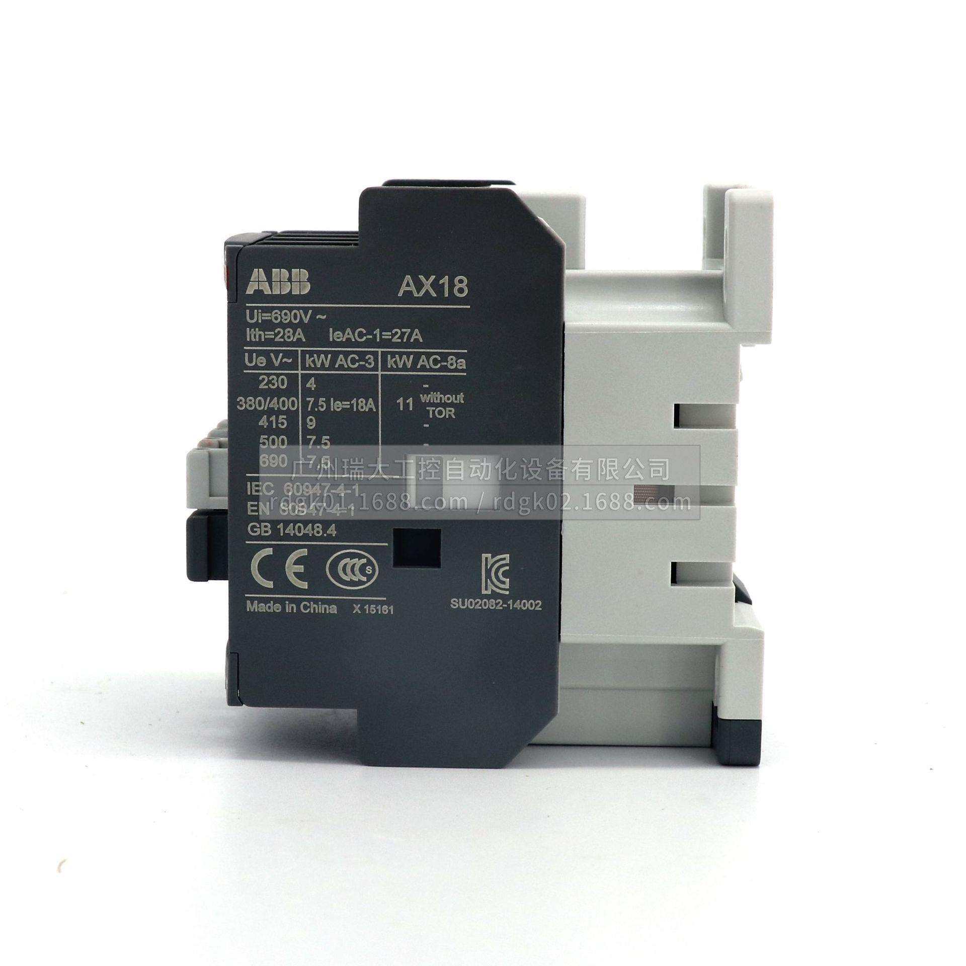 ABB AX系列交流接触器 AX18-30-01-80*220-230V50Hz/230-240V60Hz,淘宝优惠券,粉丝福利购,淘宝优惠卷