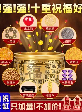 冰箱上黄铜百福米缸聚q宝盆摆件纯黄铜招财聚财家居存钱罐店铺客