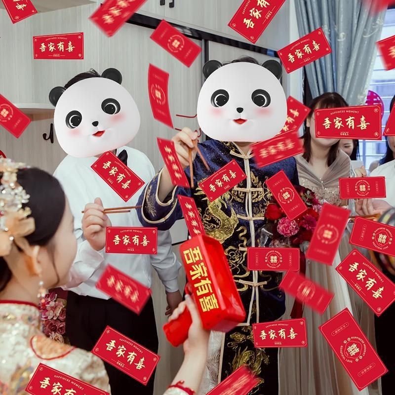 接亲游戏道具喷钱枪创意婚房拦门堵E门婚礼氛围结婚伴娘拍照喷钞,淘宝优惠券,粉丝福利购,淘宝优惠卷