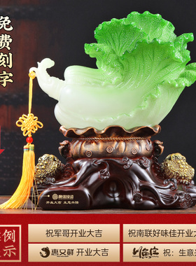 财源滚滚招财玉白菜摆件金蟾聚财客厅酒柜装饰品店铺乔迁开业礼物