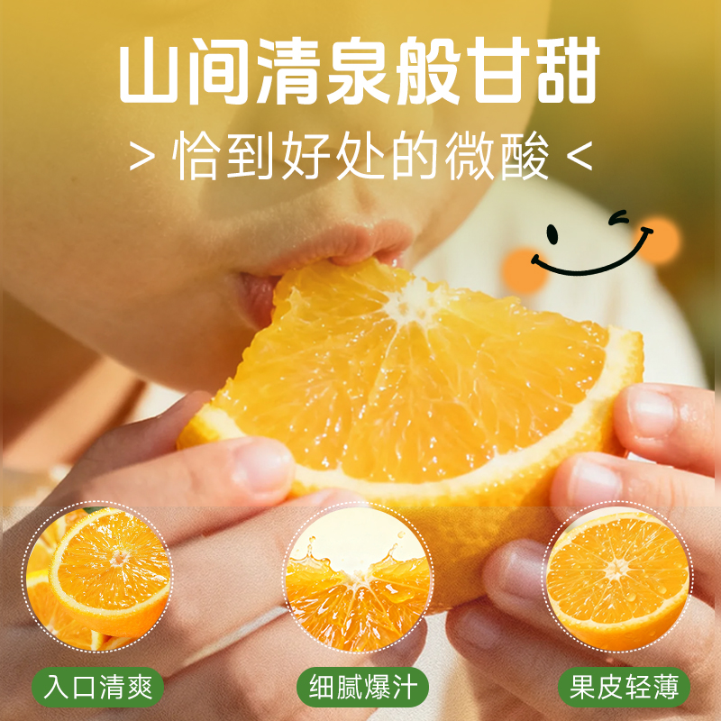 褚橙庄园  2025褚时健推荐云南哀牢山现摘冰糖心褚橙 48小时锁鲜