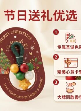 圣诞节小礼品葡萄手工皂实用活动小礼品圣诞礼物伴手礼品葡萄香皂