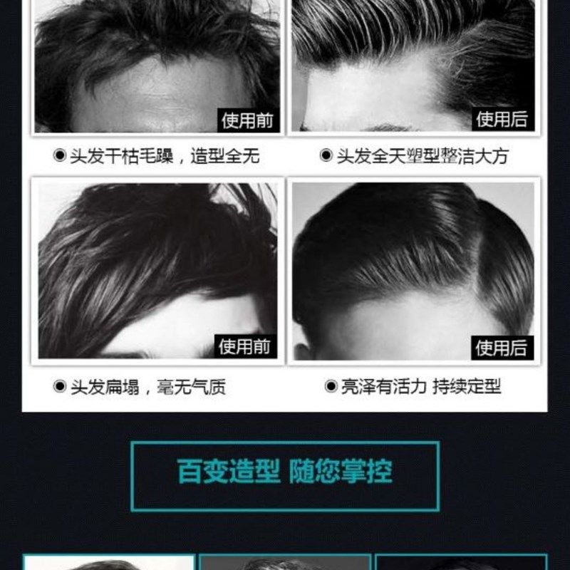 买二送一硕世K无味塑型喷雾头发定型造型干胶强力男女士发胶,淘宝优惠券,粉丝福利购,淘宝优惠卷