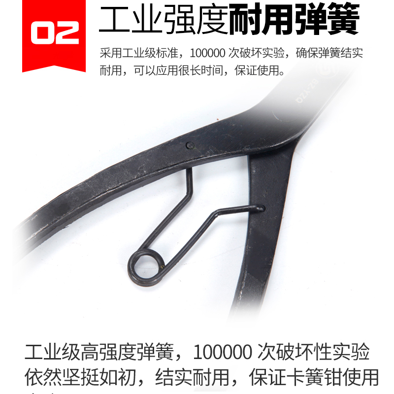 法士特变速箱维修专用卡簧钳扁头卡簧钳挡圈钳子外卡轴用穴用拆装 - 图1