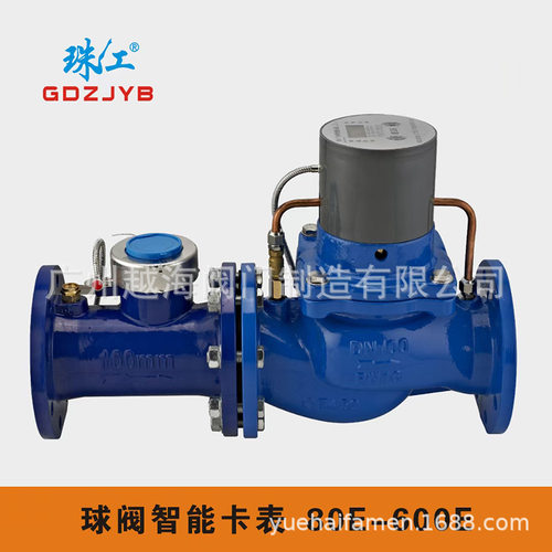 光电直读远传水表RS485/ModBus/188远传阀控数字有线远传干式水表 - 图1