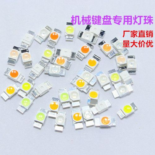 3528机械键盘贴片LED 6028粉红冰蓝绿白金黄 高亮灯珠 发光二极管 - 图0