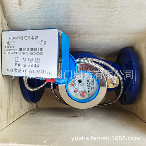 光电直读远传水表RS485/ModBus/188远传阀控数字有线远传干式水表 - 图0