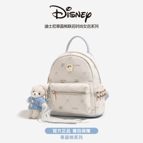 Disney迪士尼包包女款2026秋季新款通勤双肩背包大容量学院风书包 - 图0