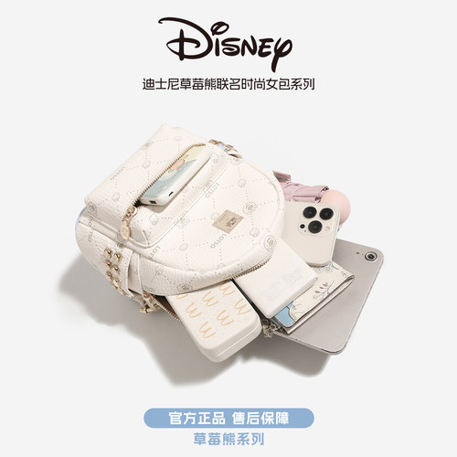 Disney迪士尼包包女款2026秋季新款通勤双肩背包大容量学院风书包 - 图2