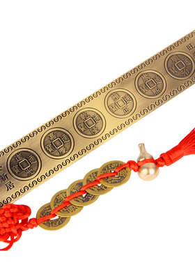 擦黑色铜实心六帝尺铜钱尺六帝铜尺六帝钱家居挂件