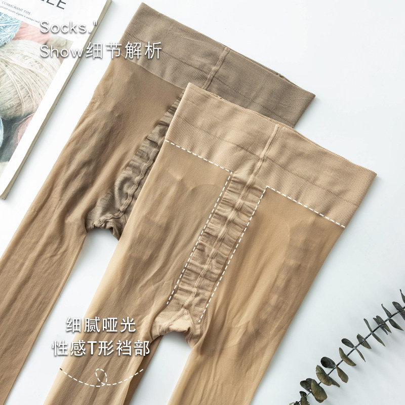 蜜桃臀连裤袜棉底丝袜女薄款防勾丝不掉档光腿肉色大码夏猫爪裤袜,淘宝优惠券,粉丝福利购,淘宝优惠卷