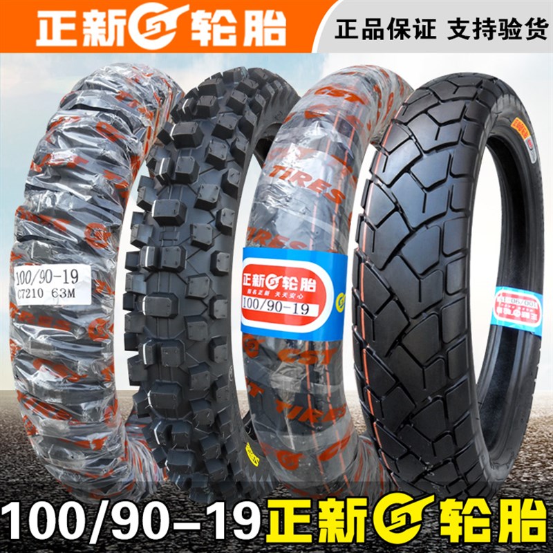 正新轮胎100/90-19摩托车越野 1009019寸全地形防滑内外胎轮胎 - 图0