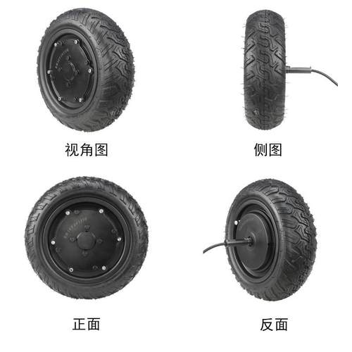 FomaTd785e10寸半直流无款刷轮毂电a机单边轴大米r常规马达厂家直 - 图3