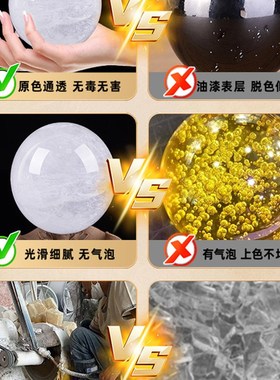 天然白色水晶球真招财客厅玄关家居装饰办公室开业礼品摆件