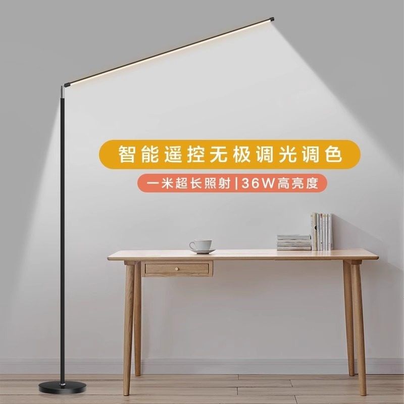 全光谱阅读落地灯学生书桌学习专用护眼落地台灯客厅立式钢琴灯具,淘宝优惠券,粉丝福利购,淘宝优惠卷