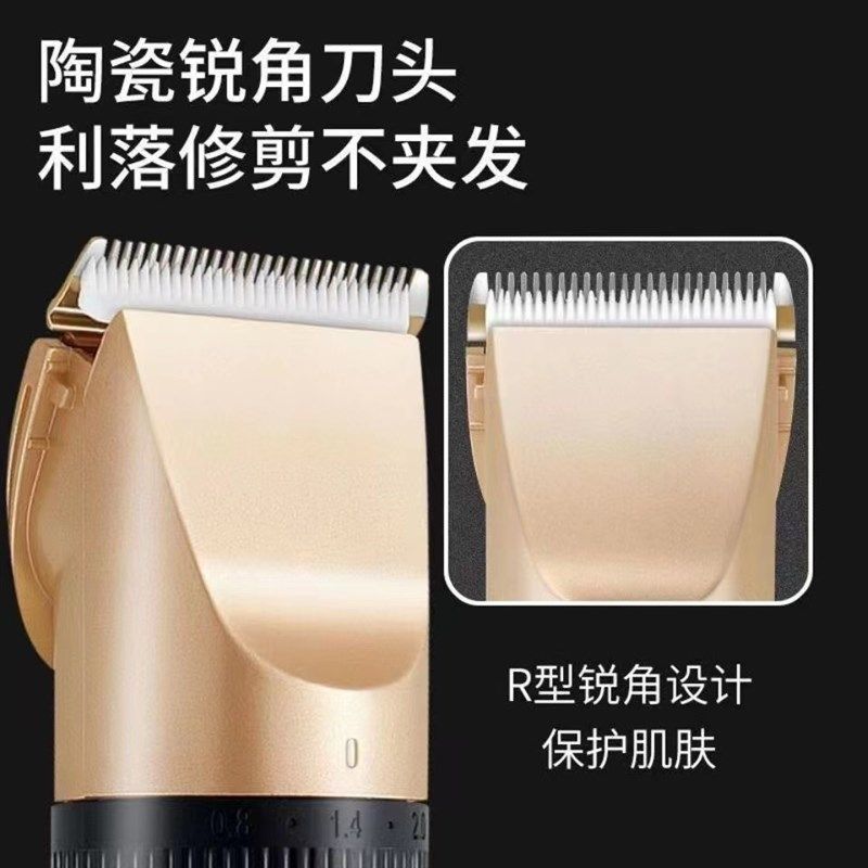 电推子电动理发器电推剪成人婴儿剃F头刀儿童光头理发剪充电式,淘宝优惠券,粉丝福利购,淘宝优惠卷