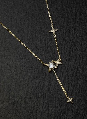 AvoStudio 复古项链-088 Starburst星瀑流光吊坠