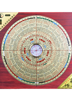 金锁玉关竹木罗盘高精度专业过路走马随身指南针八寸激光罗经仪