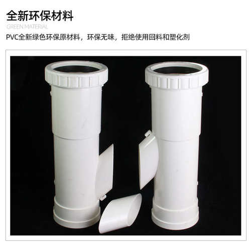 PVCH管排水管接头 互通管连接 下水管道配件 75 110伸缩节雨水h管 - 图0