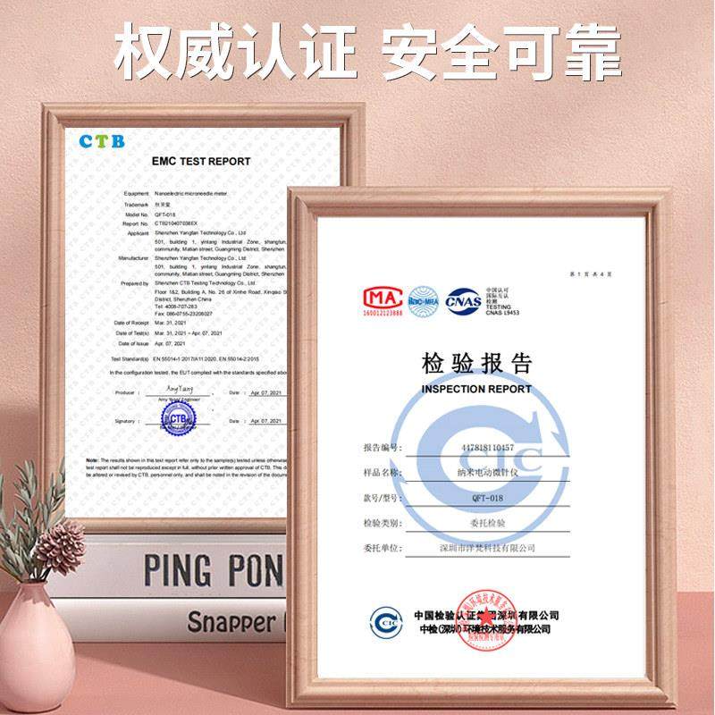 微针仪器纳米电动中胚层针头mts水光美容院微晶笔生髪导入家用,淘宝优惠券,粉丝福利购,淘宝优惠卷