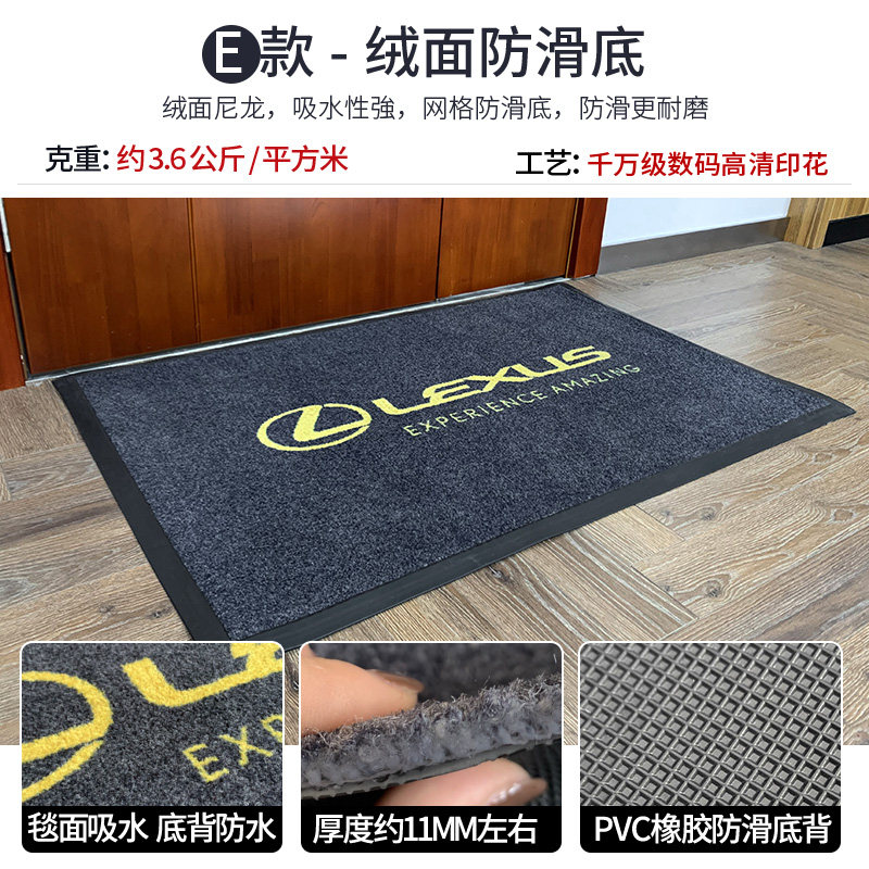 商用地毯定制logo酒店电梯脚垫商场门口室外地塑防滑地垫定做尺寸,淘宝优惠券,粉丝福利购,淘宝优惠卷