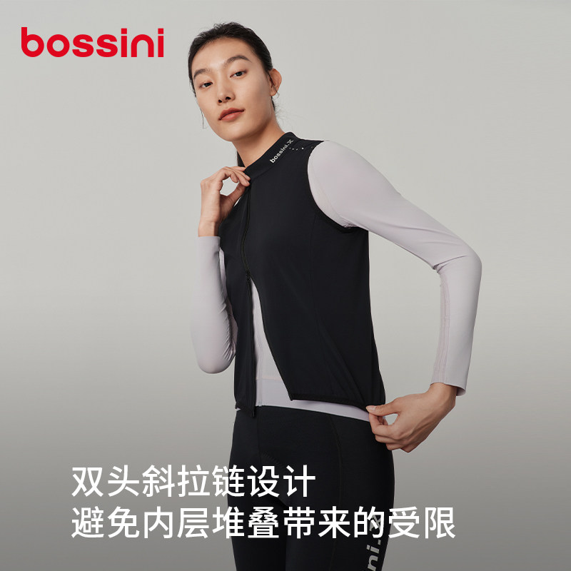 bossini堡狮龙2025春夏新款透气防风便携自行车骑行背心马甲女,淘宝优惠券,粉丝福利购,淘宝优惠卷