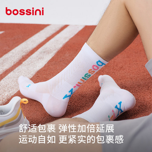 bossini堡狮龙25春夏骑行袜户外运动袜透气排汗公路车袜男女同款 - 图0