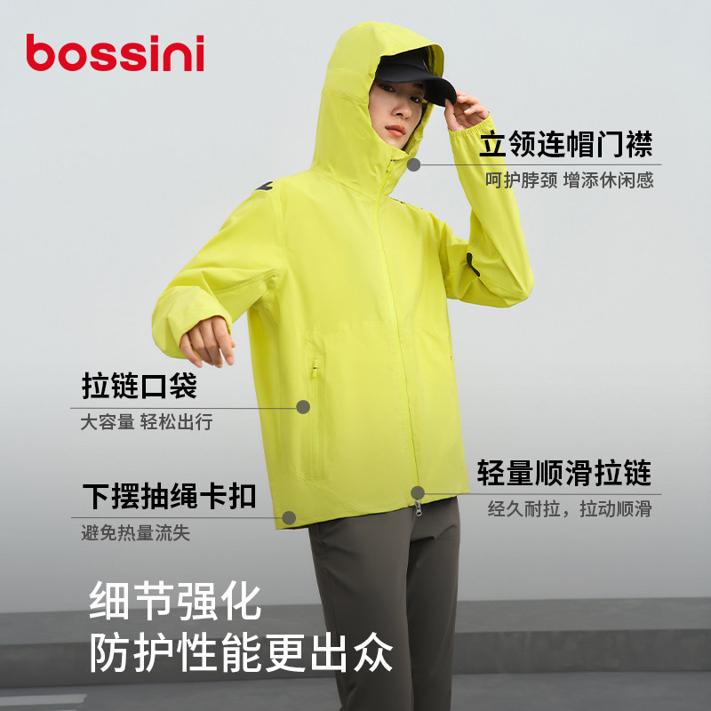 bossini堡狮龙2025春防泼水运动风衣户外登山外套,淘宝优惠券,粉丝福利购,淘宝优惠卷