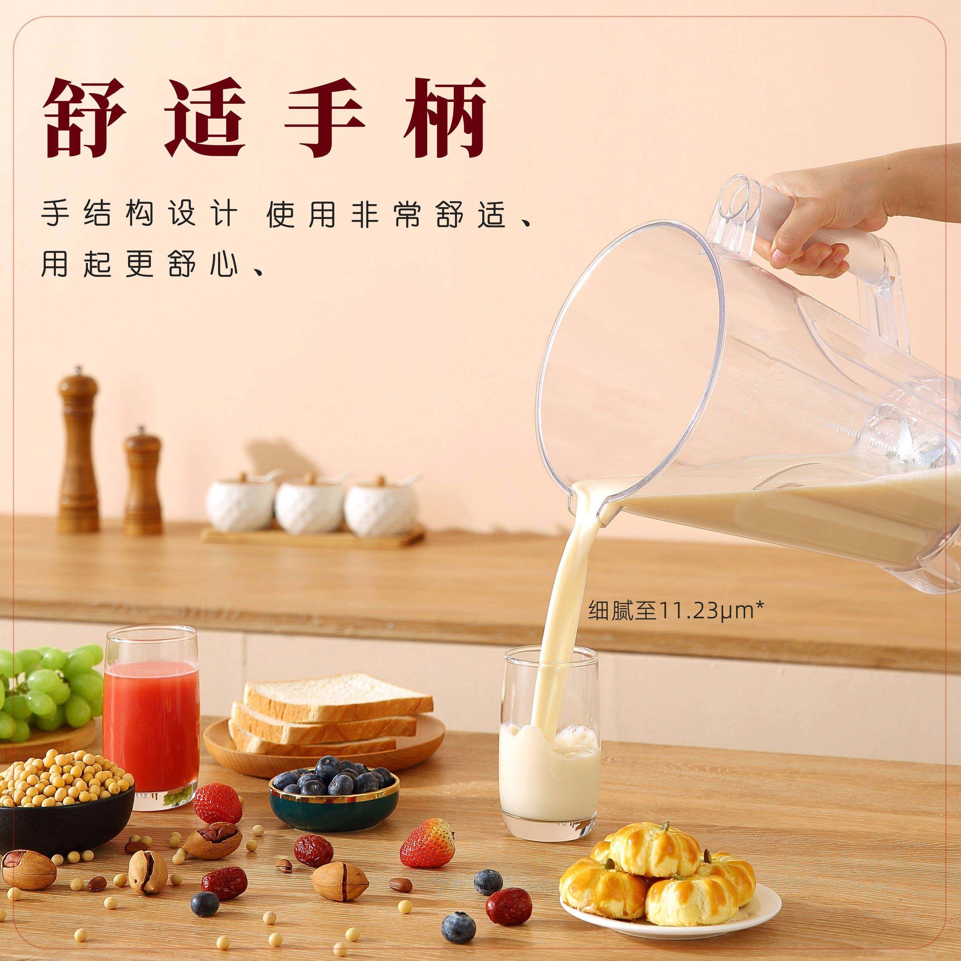 小尔破壁机主播同款6升大容量商用豆浆机大功率免滤果汁机搅拌机,淘宝优惠券,粉丝福利购,淘宝优惠卷